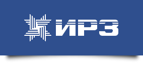 ИРЗ