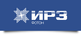 ООО «ИРЗ-Фотон»