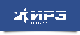 ООО «ИРЗ»