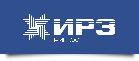ООО «ИРЗ-Ринкос»